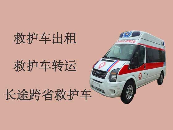 汉川市救护车出租长途转运